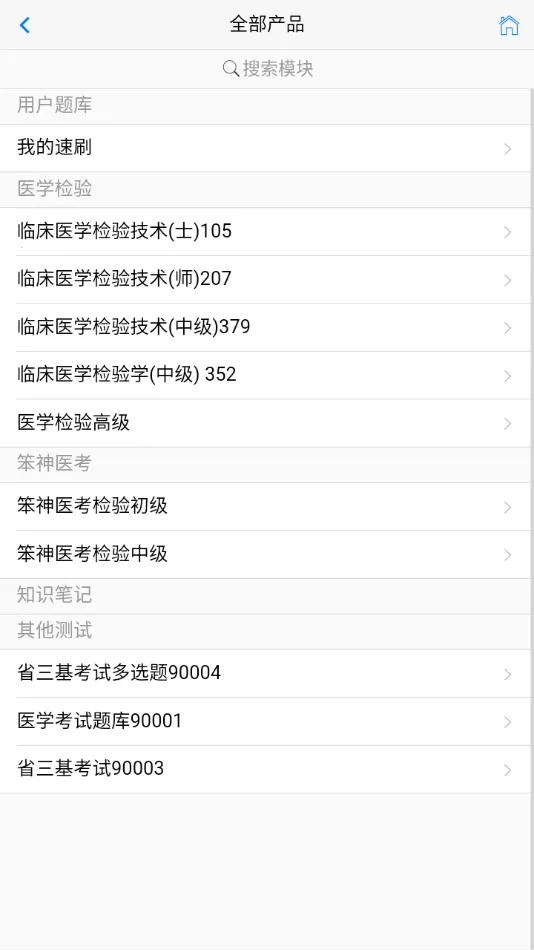 ������ˢ2025���°汾v9.7.17.21.64.251107 �ٷ������ͼ