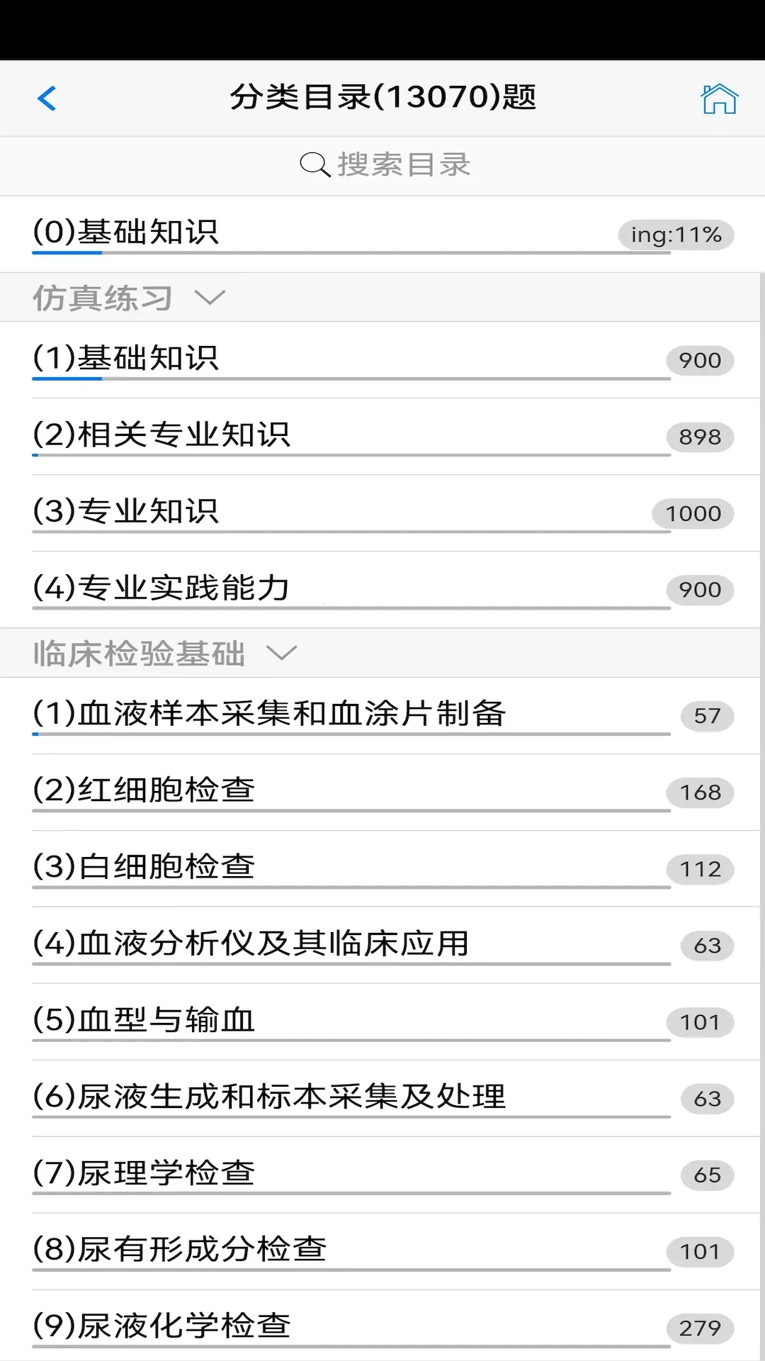 ������ˢ2025���°汾v9.7.17.21.64.251107 �ٷ������ͼ