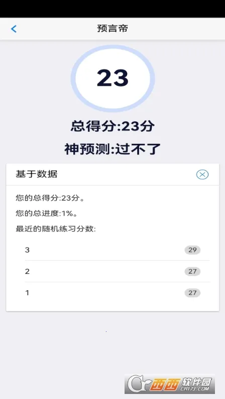 ������ˢ2025���°汾v9.7.17.21.64.251107 �ٷ������ͼ