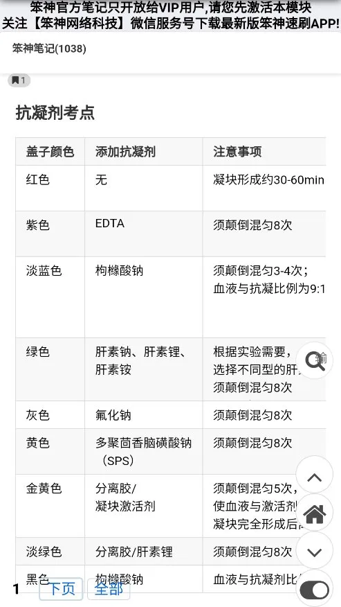 ������ˢ2025���°汾