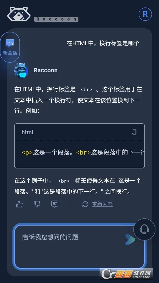 С���������(������Դ��)v1.0 ��Ѱ��ͼ