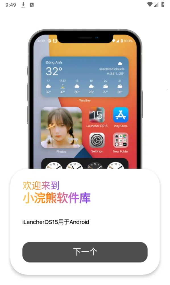 С���������(������Դ��)v1.0 ��Ѱ��ͼ