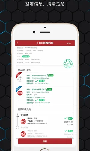 ȫ����ǩ(���Ӻ�ͬǩ)v7.0.14 �ٷ������ͼ