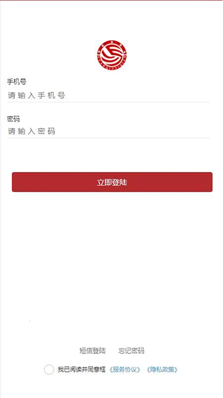 ȫ����ǩ(���Ӻ�ͬǩ)v7.0.14 �ٷ������ͼ