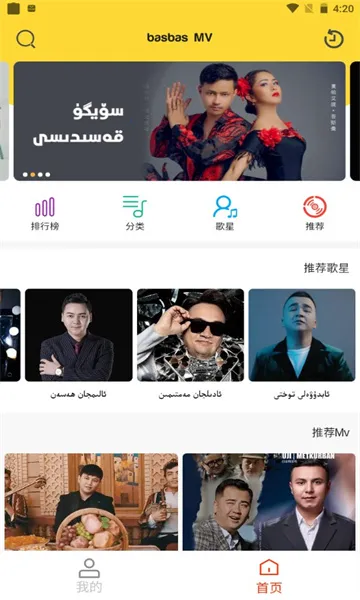 BasbasTv(ά��Ӱ�Ӳ�)v1.0.9 ��Ѱ��ͼ