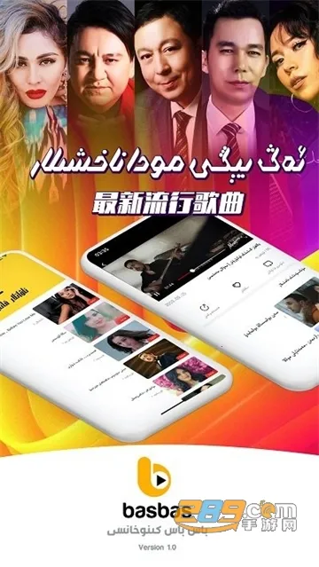 BasbasTv(ά��Ӱ�Ӳ�)v1.0.9 ��Ѱ��ͼ