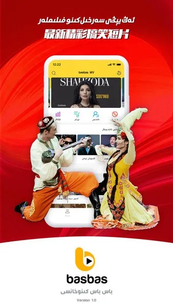 BasbasTv(ά��Ӱ�Ӳ�)v1.0.9 ��Ѱ��ͼ