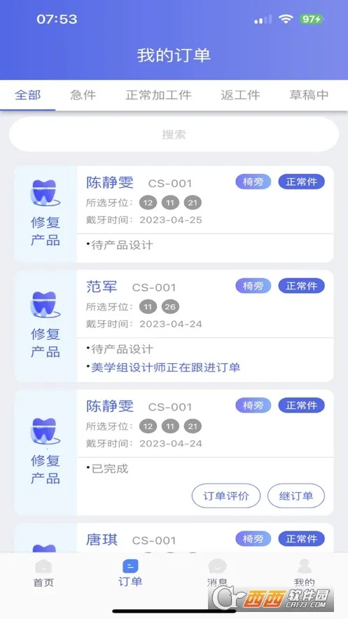 ����ƽ̨2025���°汾v1.5.61 ��Ѱ��ͼ