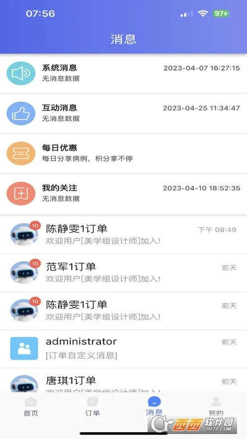 ����ƽ̨2025���°汾