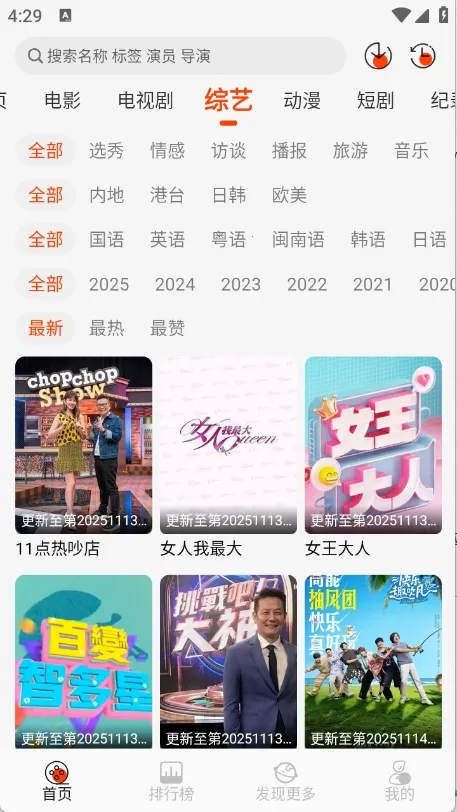 ��ĳĳӰ��Free2025�ٷ�����v1.3.5 �ٷ������ͼ