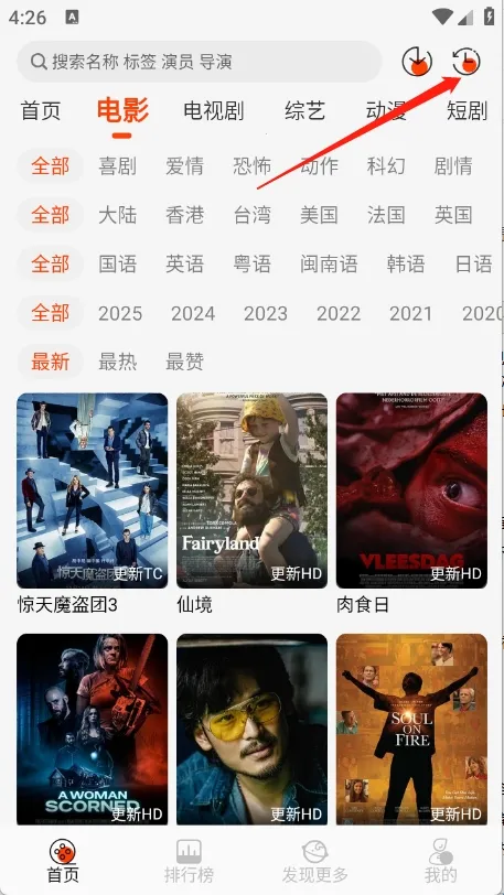 ��ĳĳӰ��Free2025�ٷ�����