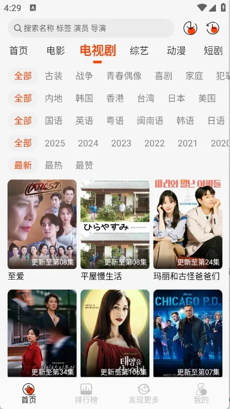 ��ĳĳӰ��Free2025�ٷ�����v1.3.5 �ٷ������ͼ