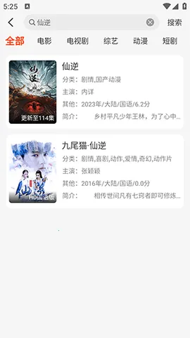 ��ĳĳӰ��Free2025�ٷ�����v1.3.5 �ٷ������ͼ