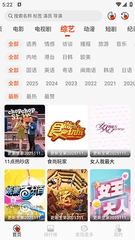 ��ĳĳӰ��Free2025�ٷ�����v1.3.5 �ٷ������ͼ