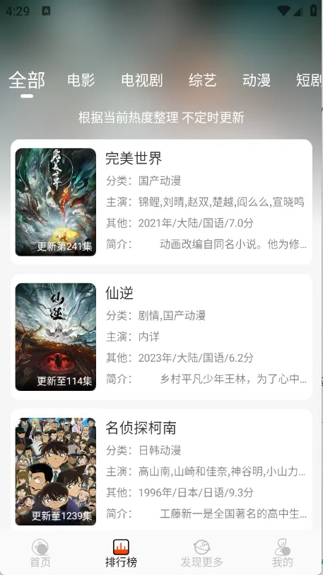 ��ĳĳӰ��Free2025�ٷ�����v1.3.5 �ٷ������ͼ