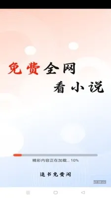 ׷��(���С˵�Ķ�)v9tg.10.208 �ٷ������ͼ