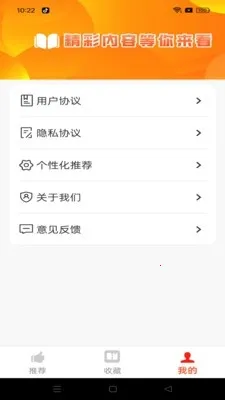 ׷��(���С˵�Ķ�)v9tg.10.208 �ٷ������ͼ