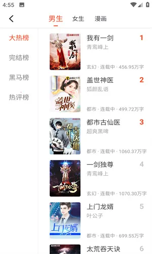 追书(免费小说阅读) 追书(免费小说阅读)