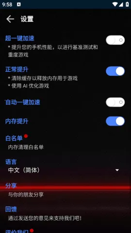 �����vip(��Ϸ�����Ż�)v2.02.31 �ٷ������ͼ