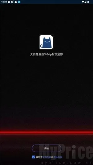 �����vip(��Ϸ�����Ż�)