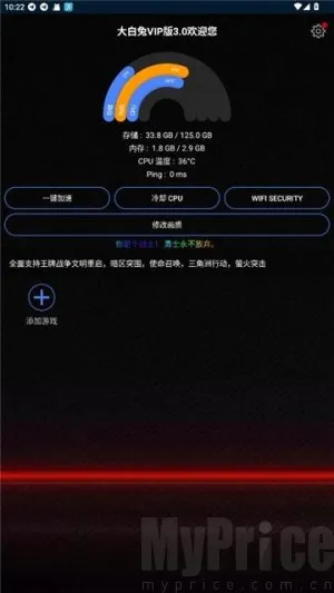 �����vip(��Ϸ�����Ż�)