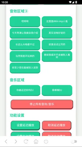 ���տ�������(���������)v1.0 ��Ѱ��ͼ