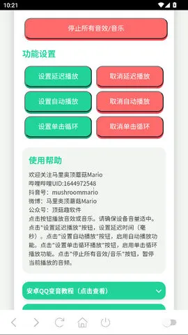 ���տ�������(���������)v1.0 ��Ѱ��ͼ