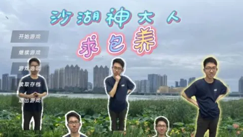 ɳ�������(У԰������)v1.0 �ֻ����ͼ