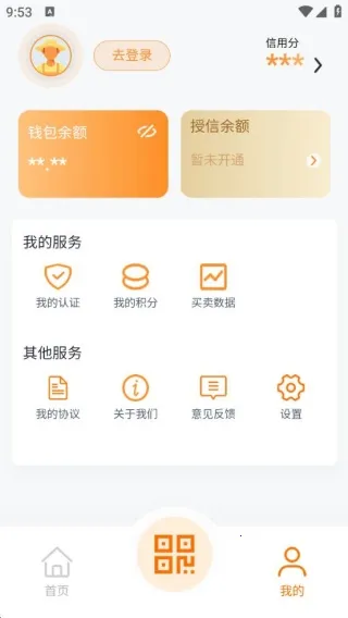 菇源地(蘑菇识别) 菇源地(蘑菇识别)