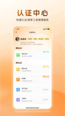 ��Դ��(Ģ��ʶ��)v1.0.0 ��Ѱ��ͼ