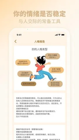 èè��(��������)v1.3.6 �ֻ����ͼ