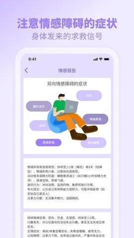 èè��(��������)v1.3.6 �ֻ����ͼ