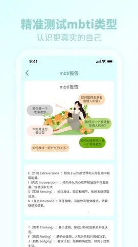 èè��(��������)v1.3.6 �ֻ����ͼ