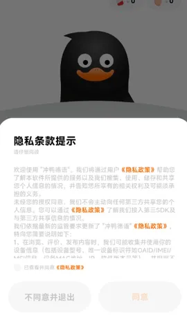 ��Ѽ����ѧϰ2025���ذ�װv1.0.2 �ٷ������ͼ