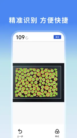 ����ɲ�(�๦�ܲ���)v1.0.4 ��׿���ͼ