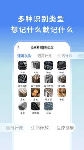 ����ɲ�(�๦�ܲ���)v1.0.4 ��׿���ͼ