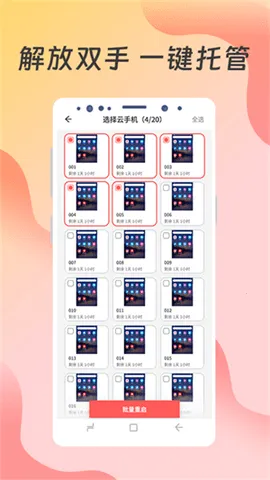 ������2025�ٷ�����v2.0.0.0 ��Ѱ��ͼ