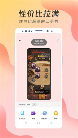 ������2025�ٷ�����v2.0.0.0 ��Ѱ��ͼ