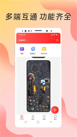 ������2025�ٷ�����v2.0.0.0 ��Ѱ��ͼ