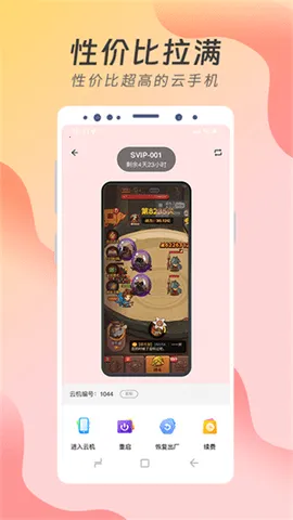 ������2025�ٷ�����v2.0.0.0 ��Ѱ��ͼ