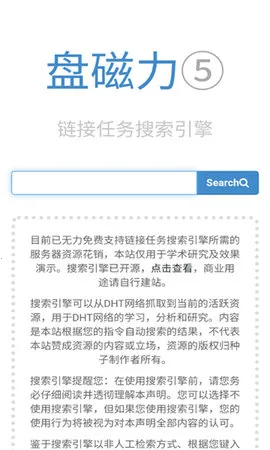 bt������2025���ذ�װv1.0.0 ��׿���ͼ