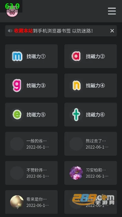 bt������2025���ذ�װ