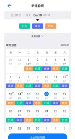 �Ű����ְ�׿���ֻ���v3.12.0 �ٷ������ͼ