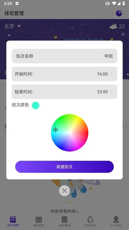 �Ű����ְ�׿���ֻ���