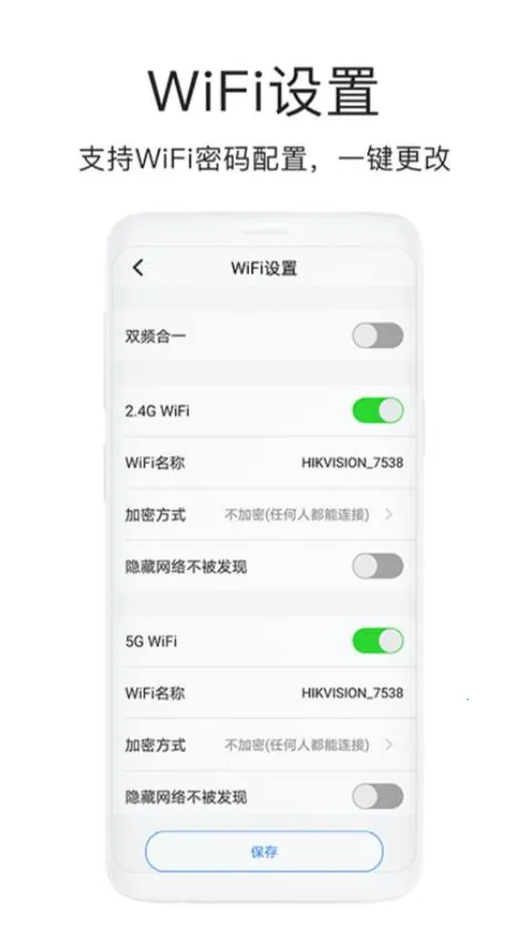 ����WiFi2025���ذ�װv2.5.0 �ٷ������ͼ