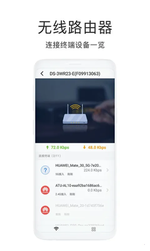 海康WiFi2025下载安装 海康WiFi2025下载安装