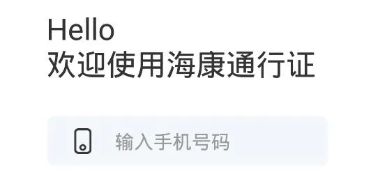 海康WiFi2025下载安装 海康WiFi2025下载安装