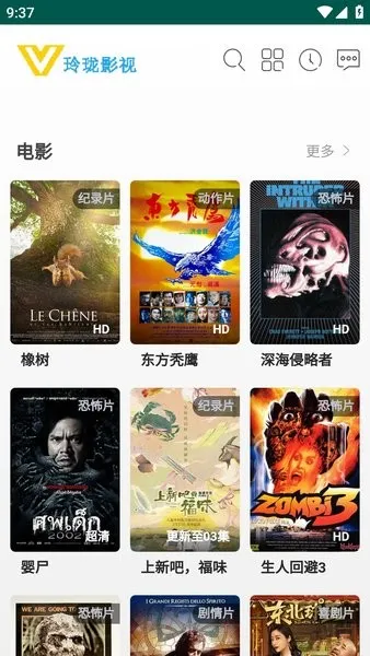 ����Ӱ��(���߹�Ӱ)v2 �ٷ������ͼ