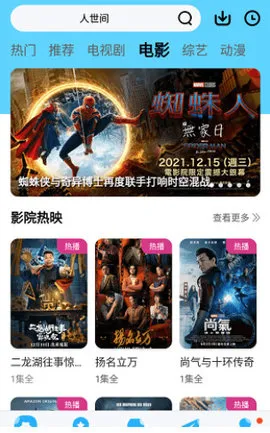 ����Ӱ��(���߹�Ӱ)v2 �ٷ������ͼ