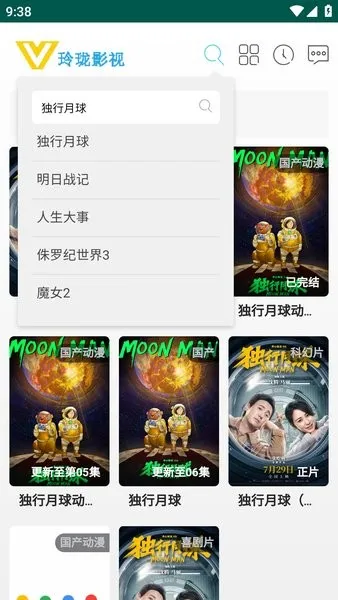 ����Ӱ��(���߹�Ӱ)v2 �ٷ������ͼ